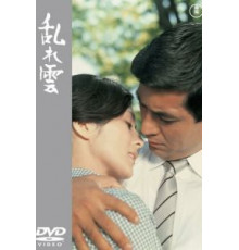 Размётанные облака (1967)