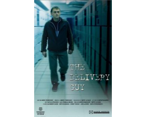 Разносчик  (фильм 2013) смотреть онлайн