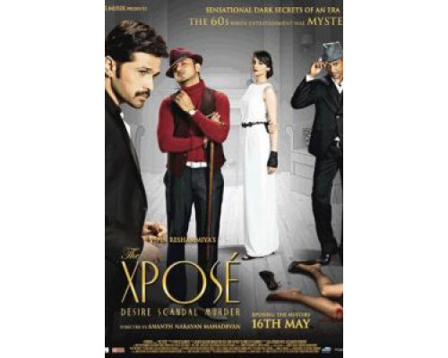 Разоблачение  (фильм 2014) смотреть онлайн