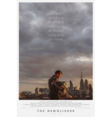 Разрушитель (2015)