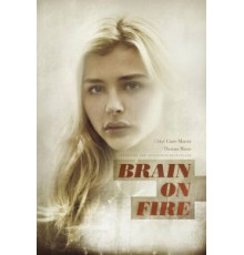 Разум в огне (2016)