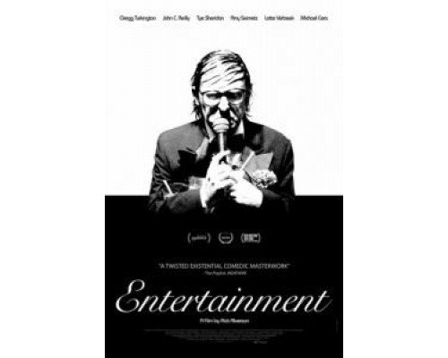Развлечения  (фильм 2015) смотреть онлайн