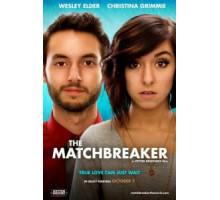 Разводитель (2016)