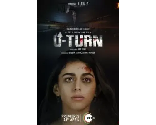 Разворот  (фильм 2023) смотреть онлайн