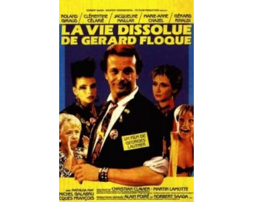 Развратная жизнь Жерара Флока  (фильм 1986) смотреть онлайн