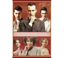 Разыскиваемый, разыскиваемая (1972)