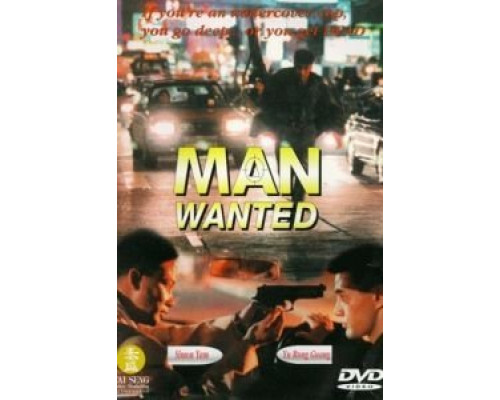 Разыскивается полицией  (фильм 1995) смотреть онлайн