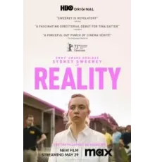 Реалити (2023)