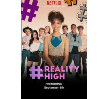 #РЕАЛЬНАЯШКОЛА (2017)