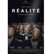 Реальность (2014)
