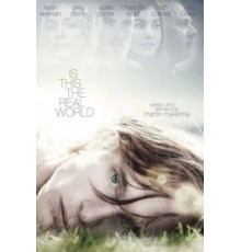 Реальный мир (2015)