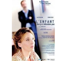 Ребенок, которого я не ждала (2019)