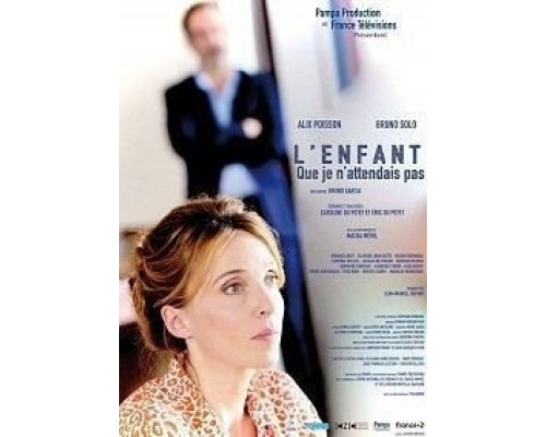 Ребенок, которого я не ждала  (фильм 2019) смотреть онлайн