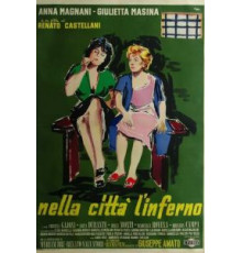 Ребята и музыкальный автомат (1959)