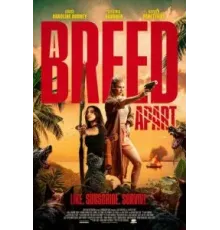 Редкая порода (2025)