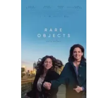Редкие предметы (2023)