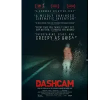 Регистратор (2021)