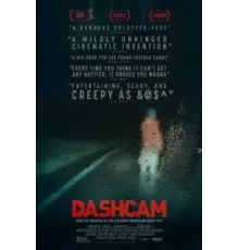 Регистратор (2021)