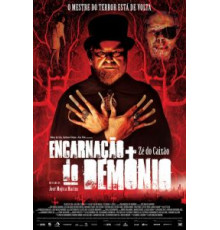 Реинкарнация демона (2008)