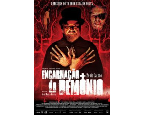 Реинкарнация демона  (фильм 2008) смотреть онлайн