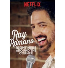 Рэй Романо: Здесь, за углом (2019)