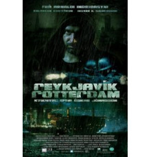 Рейкьявик-Роттердам (2008)