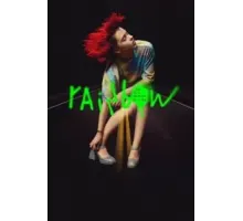 Рейнбоу (2022)