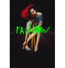 Рейнбоу (2022)