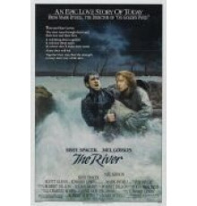 Река (1984)