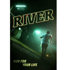 Река (2015)