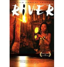 Река (2002)