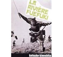 Река Печальной Флейты (1960)