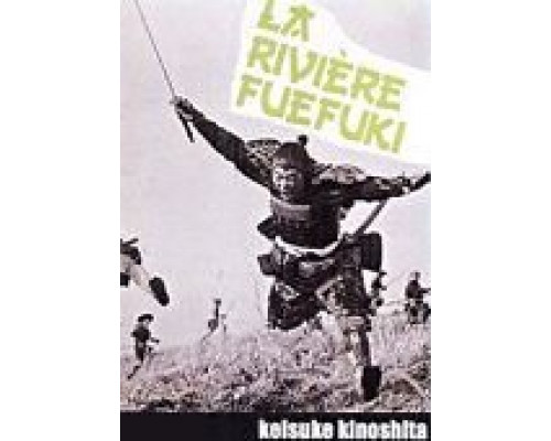 Река Печальной Флейты  (фильм 1960) смотреть онлайн
