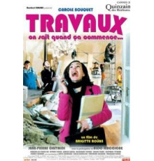 Ремонт (2005)