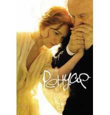 Ренуар. Последняя любовь (2012)