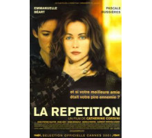 Репетиция (2001)