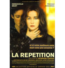 Репетиция (2001)
