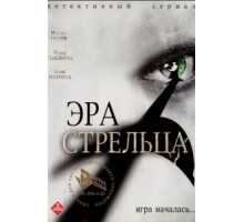 Репликатор (1994)