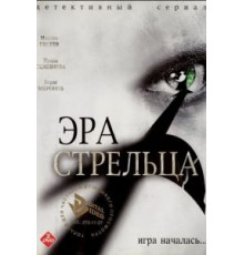 Репликатор (1994)
