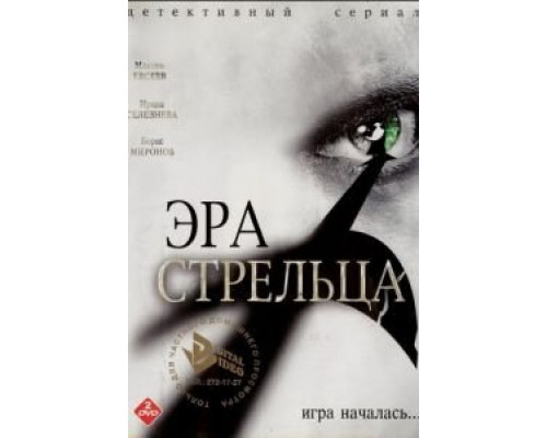 Репликатор  (фильм 1994) смотреть онлайн