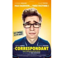 Репортер (2016)