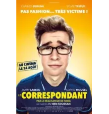 Репортер (2016)