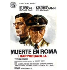 Репрессалии (1973)