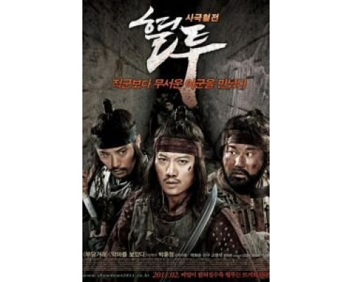 Решающая схватка  (фильм 2011) смотреть онлайн