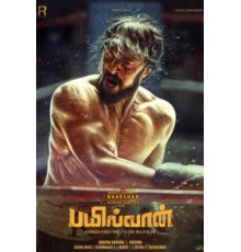 Рестлер (2019)