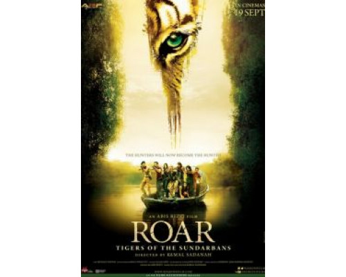 Рёв  (фильм 2014) смотреть онлайн