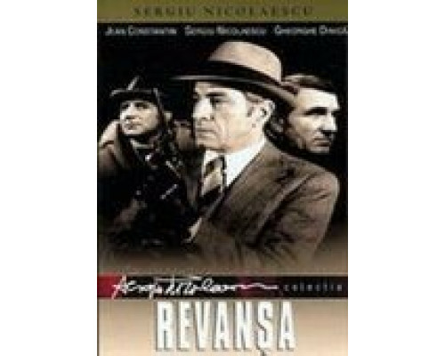 Реванш  (фильм 1978) смотреть онлайн