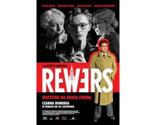 Реверс  (фильм 2009) смотреть онлайн