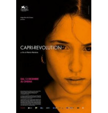 Революция на Капри (2018)