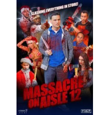 Резня в торговом проходе 12 (2016)